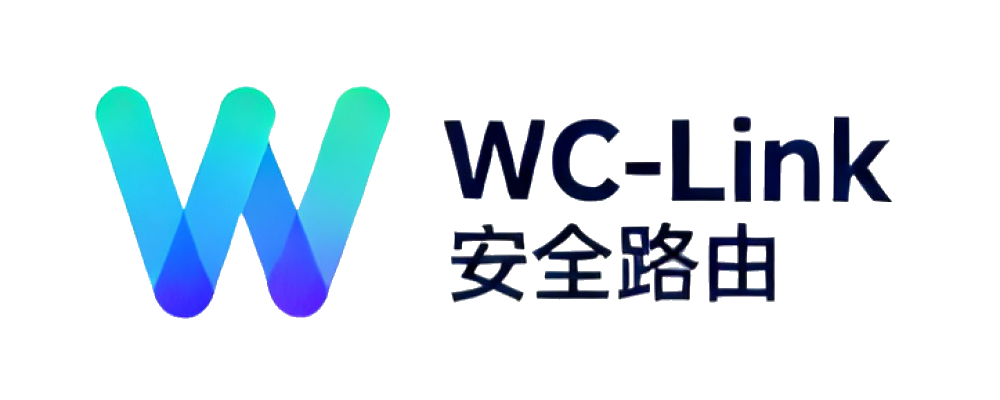 WC-Link 安全路由